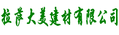 青島臨邦廣告有限公司